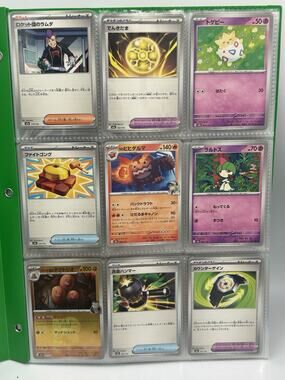 Pokemon Japanese Card Lot 81 Cards Team Rocket Togepi Ralts Lucario Holos